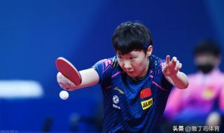 新加坡wtt乒乓球世界杯赛程 2021年世界杯乒乓球赛程